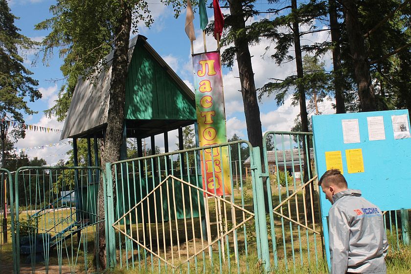 Активисты ОНФ о лагере в Андреевское: дети живут в фанерных бараках