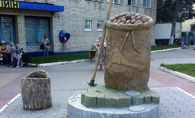 Памятник картофелю