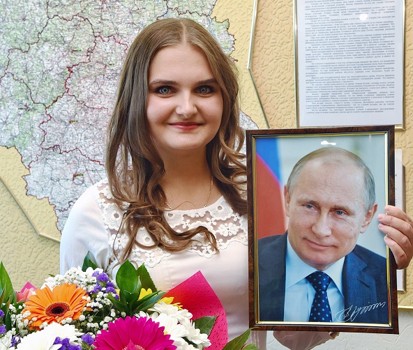 Захарова с фото президента