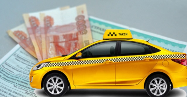 Страховка пассажиров такси