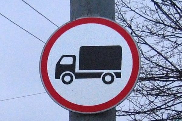 Знак грузовики