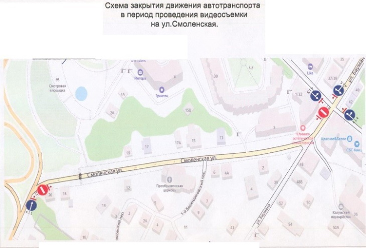 25 октября из-за киносъемок перекроют улицу Смоленскую
