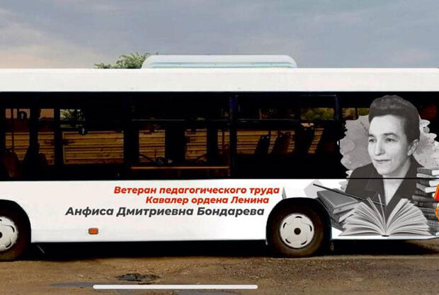 автобус Боровск
