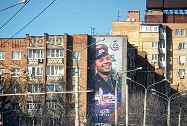 баннер Гагарин