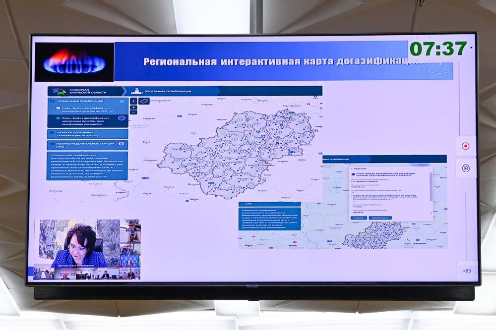 В Калужской области по новой программе будут газифицированы 20 800 домовладений