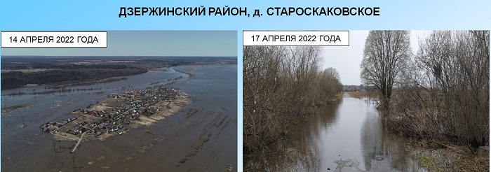 Фото: Правительство Калужской области.