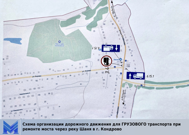 В Калужской области опубликованы схемы объезда двух перекрытых мостов