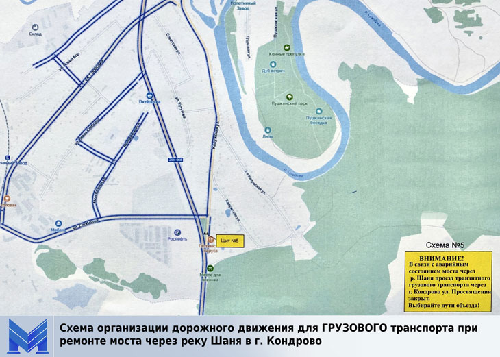 В Калужской области опубликованы схемы объезда двух перекрытых мостов